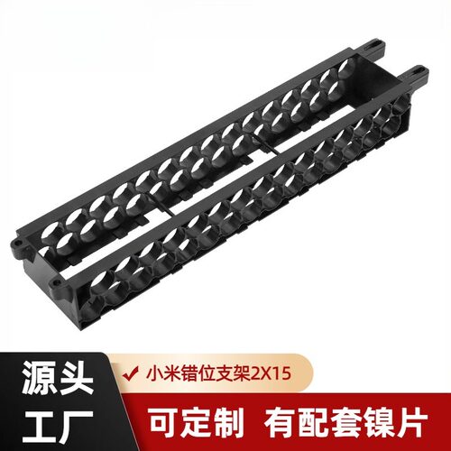 小米M365电池错位支架18650