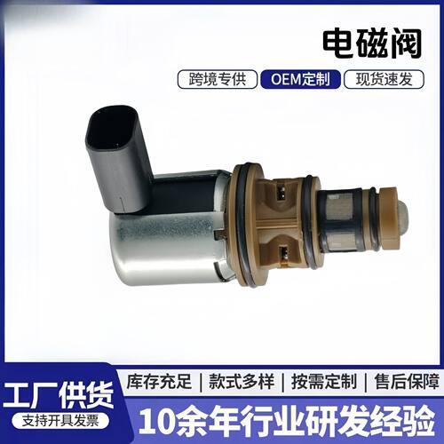 气门位移调节电磁阀VVT