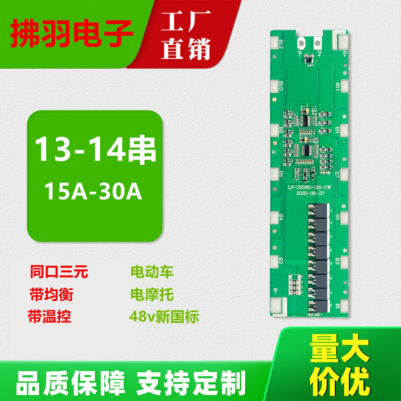 18650/6x13/6*14支架电池盒套件