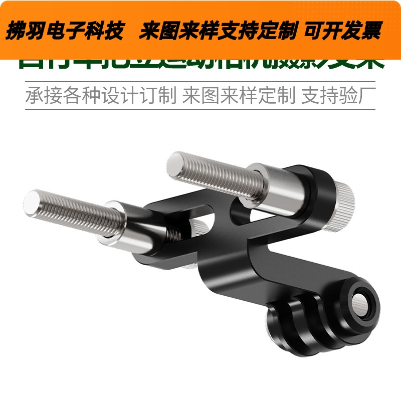 适用影石Insta360GOUltra大疆/Go