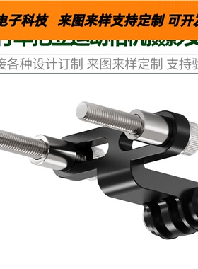 适用影石Insta360 GO Ultra 大疆/GoPro13骑行自行车把立摄影支架