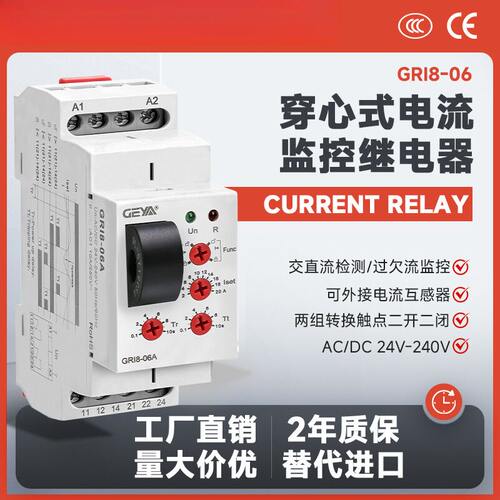 GEAY格亚GRI8-06电机过载检测