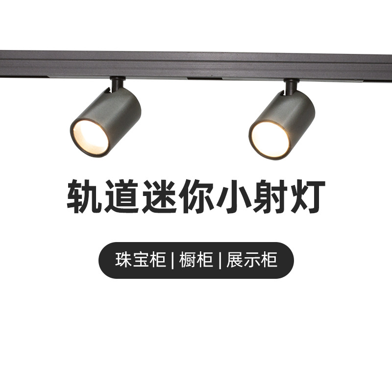 新款轨道柜体灯暗装开槽10X