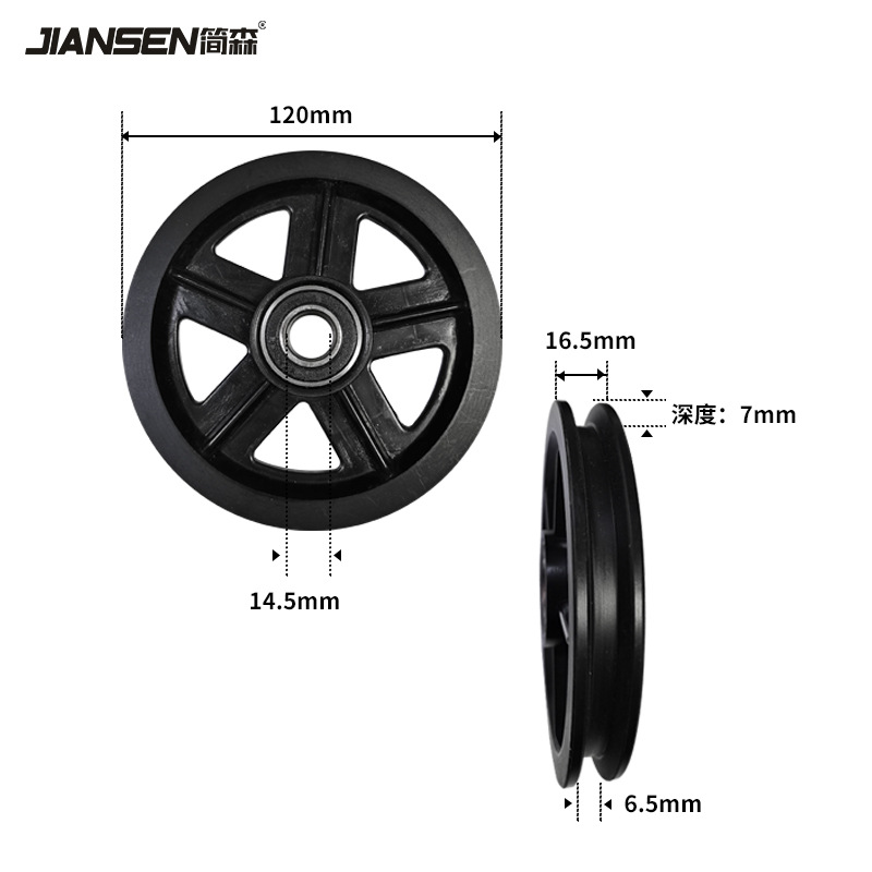 谷仓门吊轨大轮型轮推拉门移门