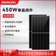 450W太阳能电池板太阳能发电板光伏太阳能板单晶件组件solar450w