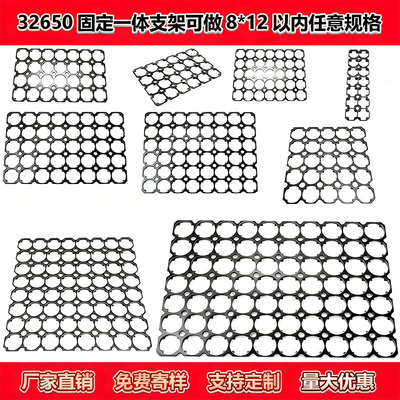 32650锂电池支架32700电芯固定