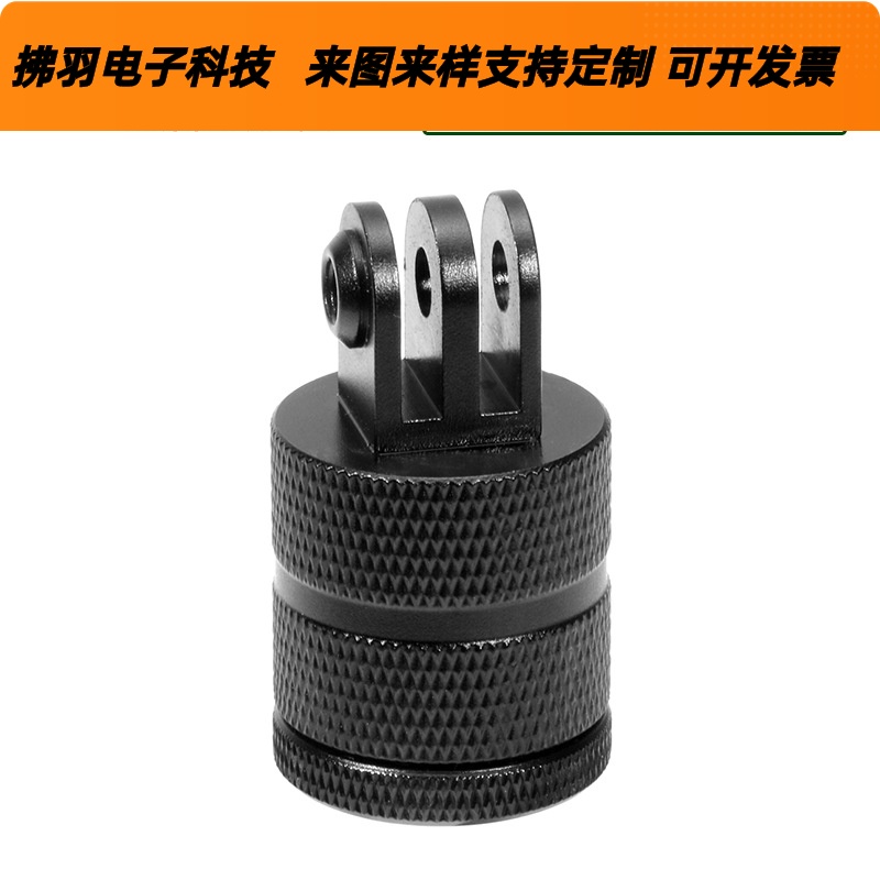 适用GoPro13/12大疆等相机360度