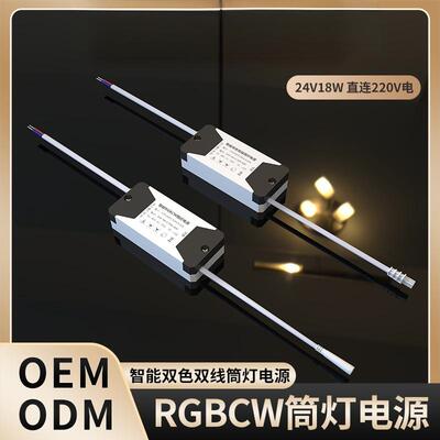 恒压集控一体控制器智能双色双线