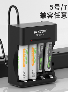 beston佰仕通 玩具体温计鼠标键盘1.2V镍氢7号5号充电电池套装