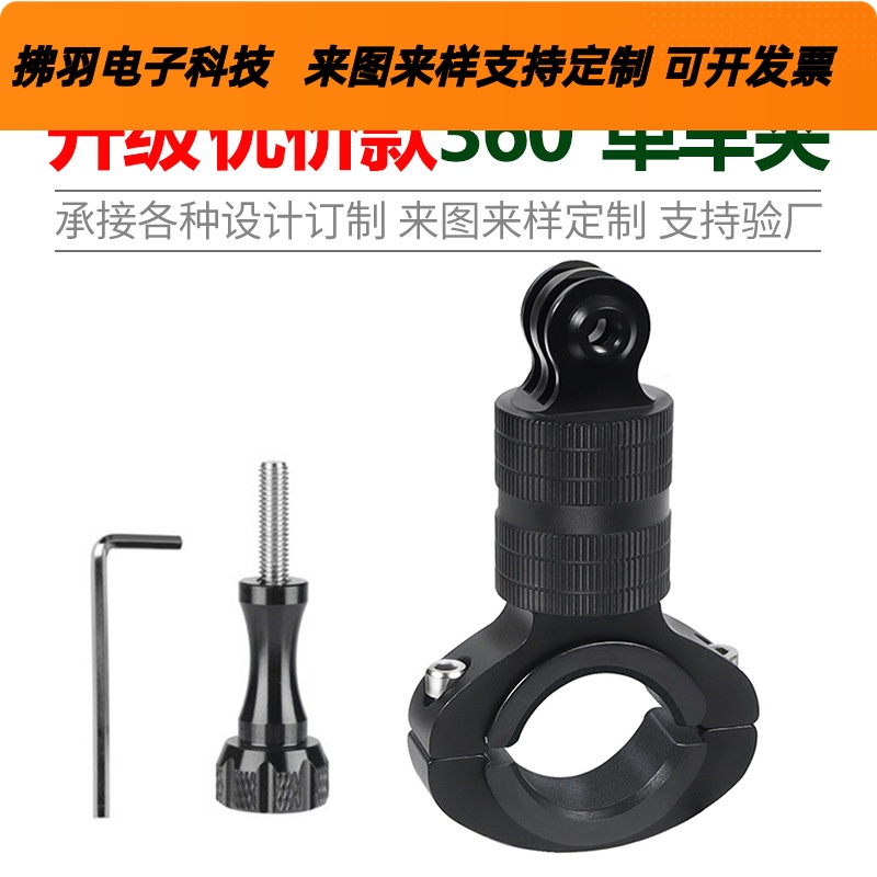 升级优价款适用于22~32mm管径