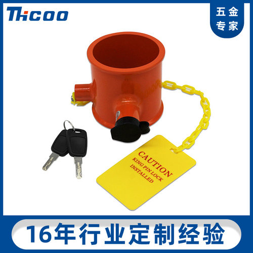 斯科热卖圆筒式防盗拖车锁带