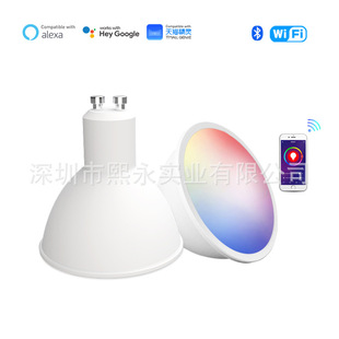涂鸦智能灯泡led光源wifi语音定时控制RGBCCT 5W小射灯GU10灯座