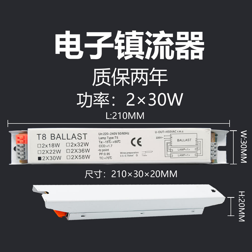 t5t8整流荧光灯18w28w36w40w58w