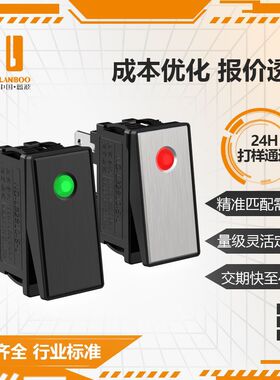 蓝波加工定制KCD2/3翘板开关电锅电源开关防水发光二挡船型开关