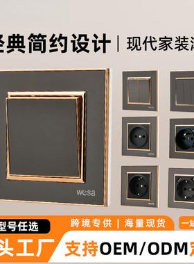 外贸欧标墙壁插座10A多功能墙体