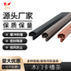 015木门卡槽条门窗隔音防尘降噪密封条木门减震 035 一米