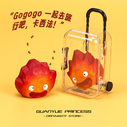 木雕火之恶魔卡西法小火焰桌面摆件卡通创意办公工位装饰圣诞礼物