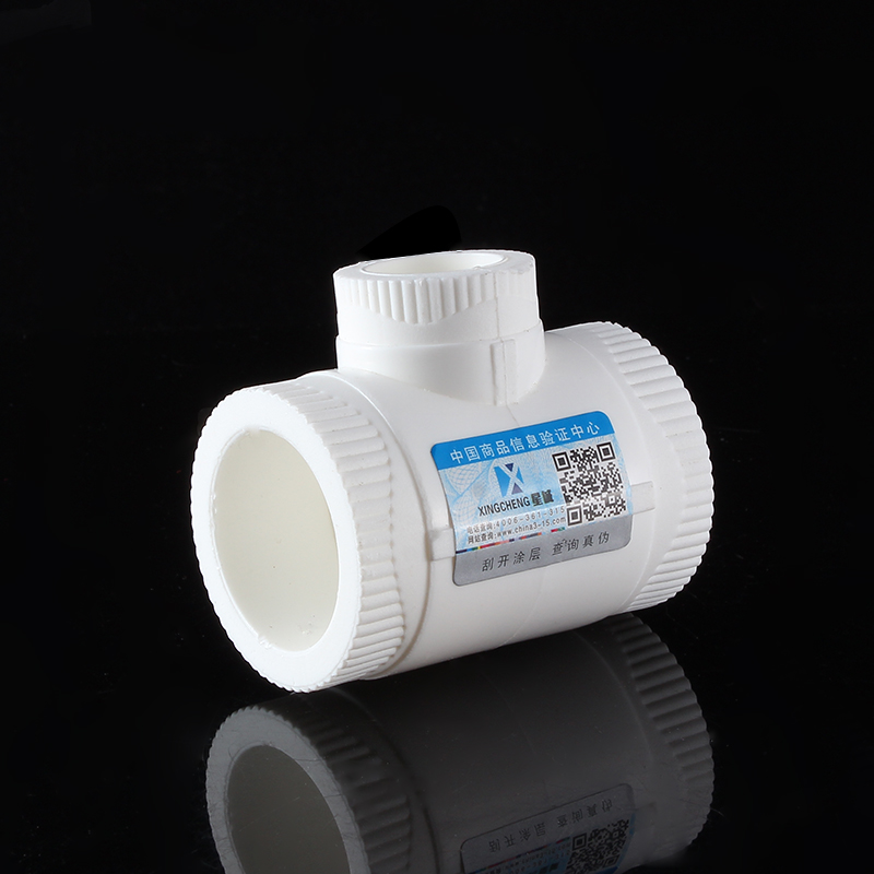 PPR变径三通20 6分4分1寸25PPR水管配件接头异径三通热熔管件
