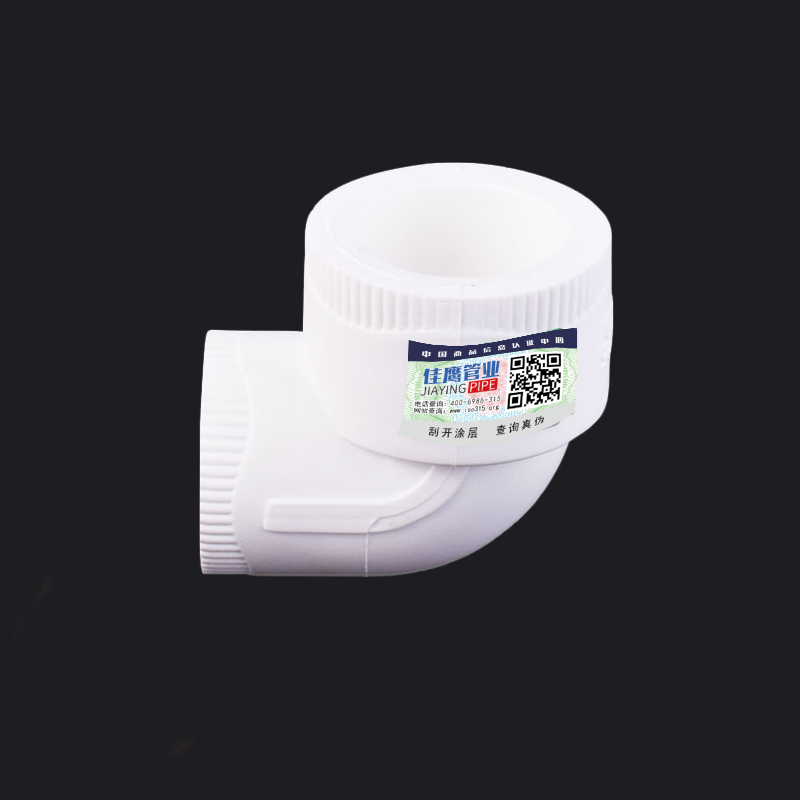 精品PPR 变径弯头20 25 32 4分6分 1寸PPR接头水管管件配件