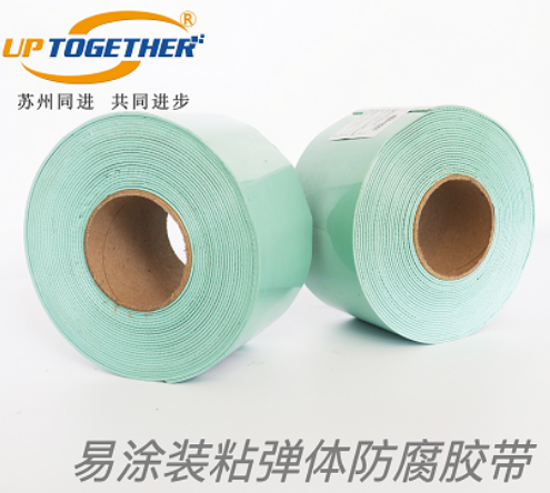易涂装粘弹体铝箔粘弹体防腐胶带