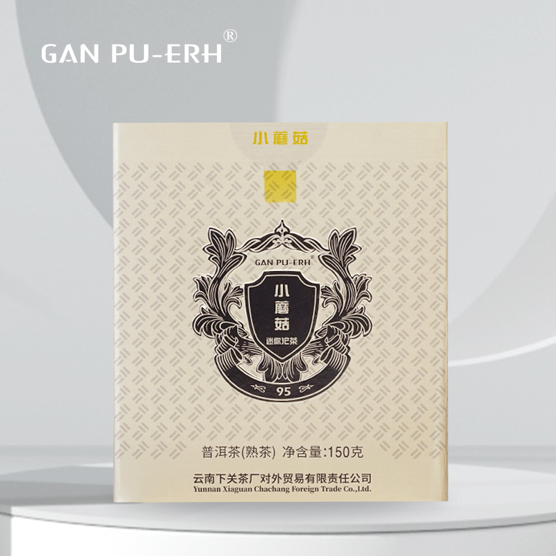 下关茶厂外贸公司GAN PU-ERH 小蘑菇迷你沱茶【熟茶】150克