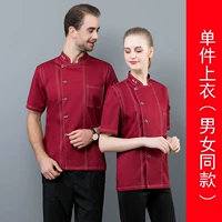 XD-кулинарный красный цвет с короткими рукавами