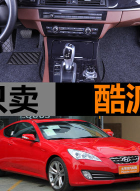 老新现代劳恩斯酷派16年款汽车