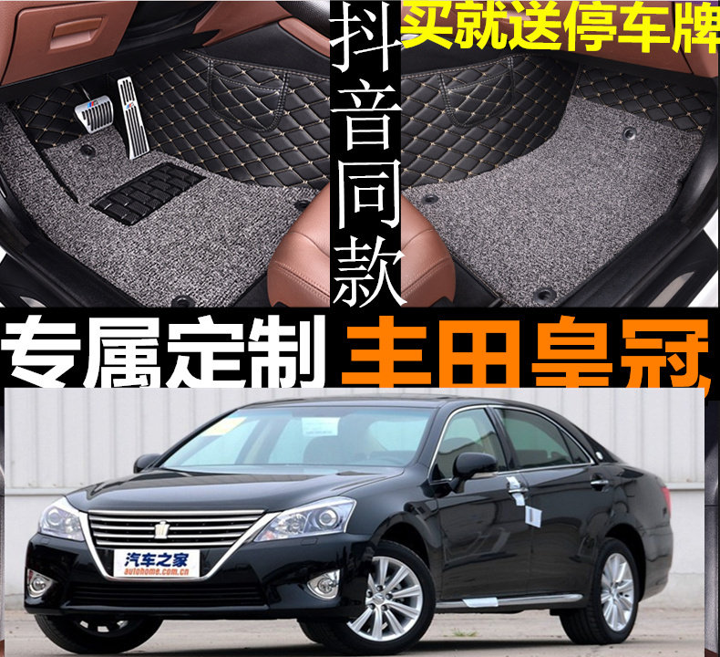 丰田全包围丝圈改装内饰汽车脚垫