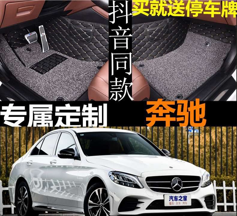 进口专车专用全包围脚垫