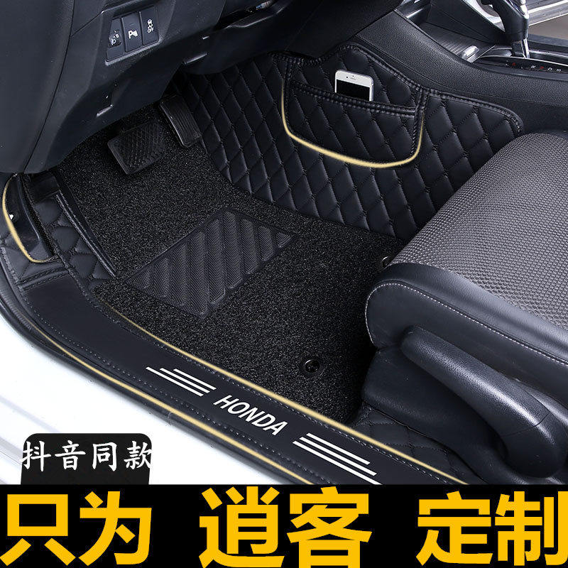 日产全包新逍客汽车脚垫