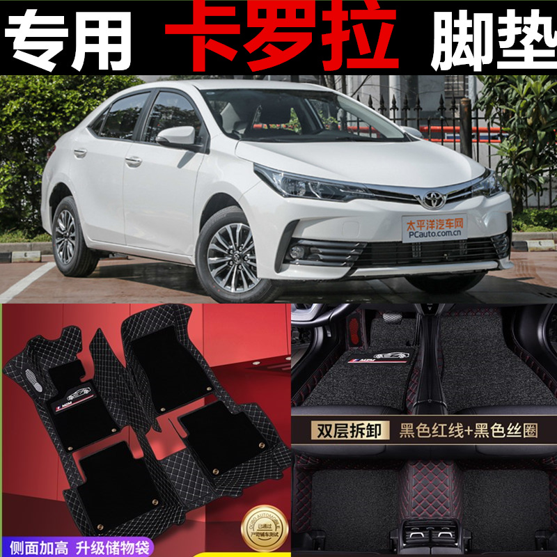 丰田新卡罗拉地毯式防水汽车脚垫