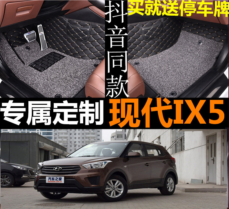 全包围改装汽车脚垫