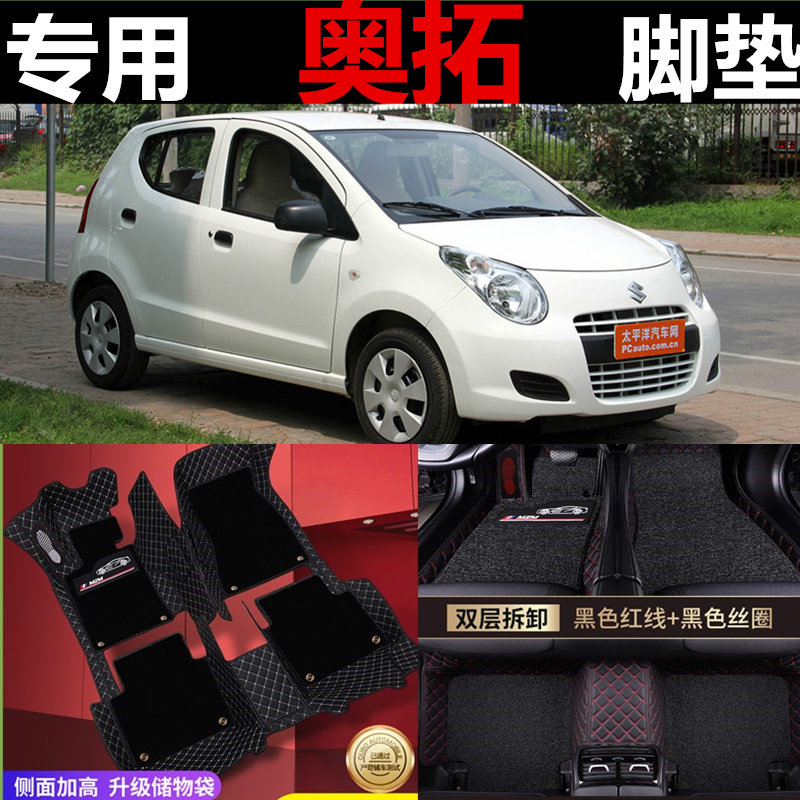 汽车脚垫15/16年专用全包围改装
