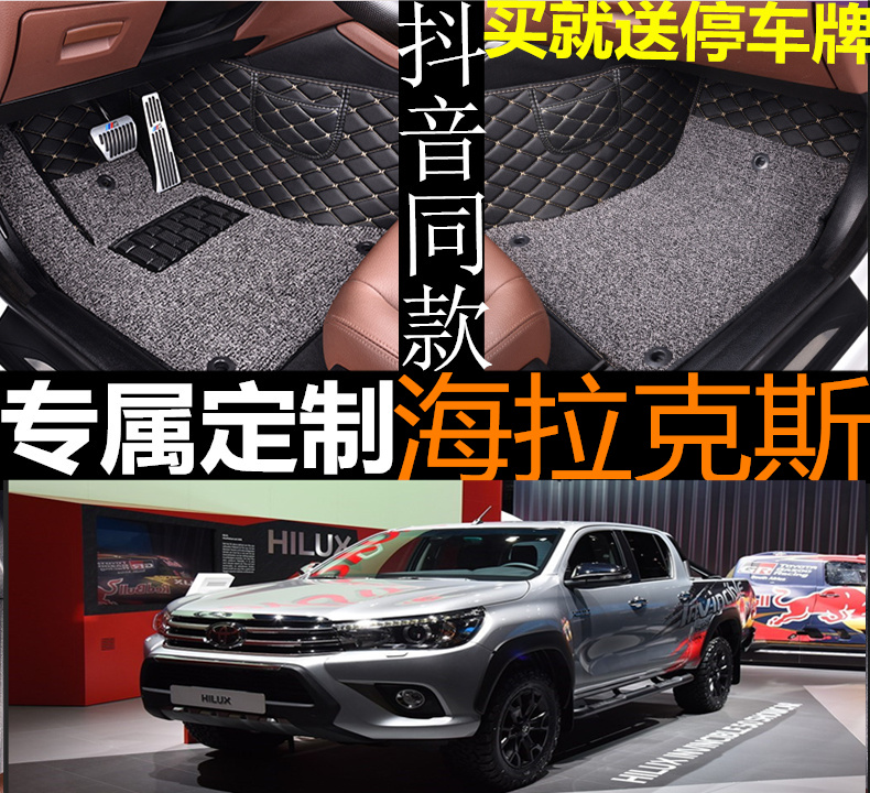 丰田右舵汽油版脚垫