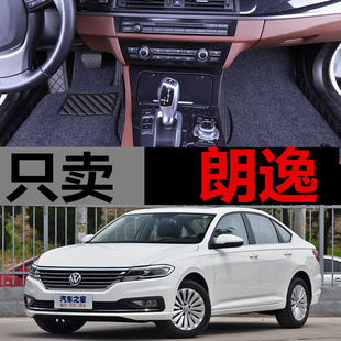 大众朗逸/plus汽车脚垫专用全包围2008-2017/2018/2019款18/19新