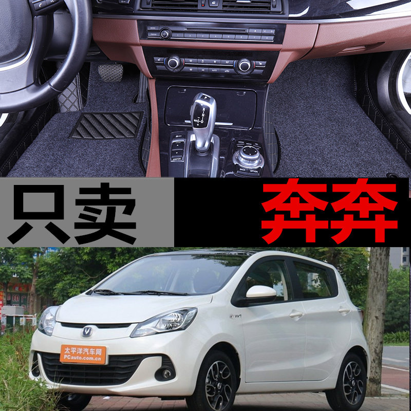 mini全包自动挡汽车脚垫