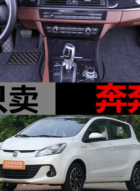 mini全包自动挡汽车脚垫