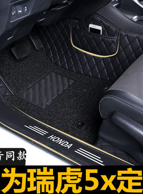 2017款奇瑞瑞虎5x专用大包围防水全包皮革灰色全包围丝圈汽车脚垫