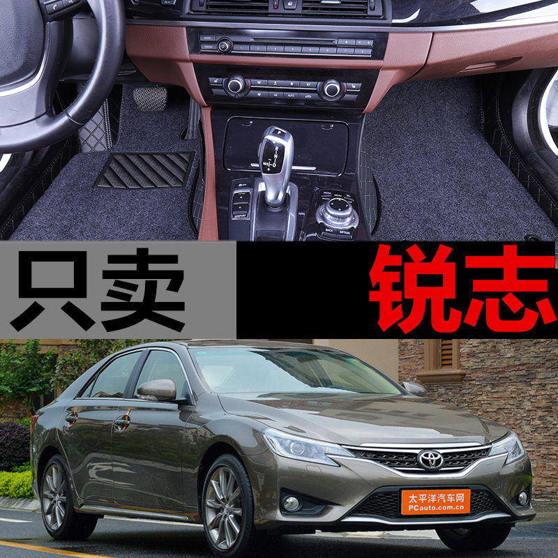 锐志包围丝圈双层环保汽车脚垫