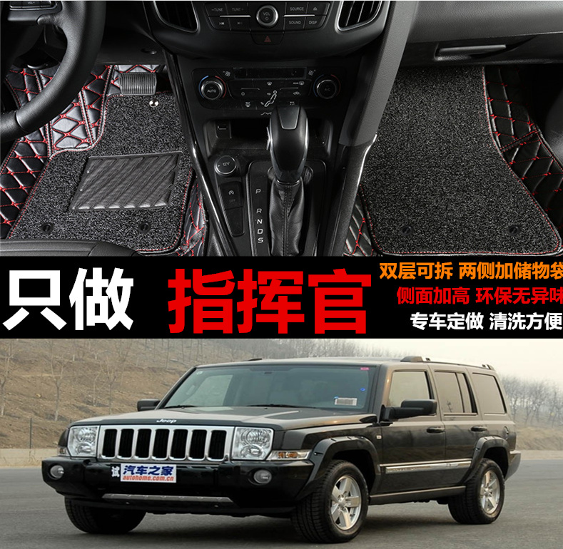 ɫ 06/07/08/09/10JEEP/ָӹ574.7L/5.7LרȫΧŵʵ73.3Ԫ
