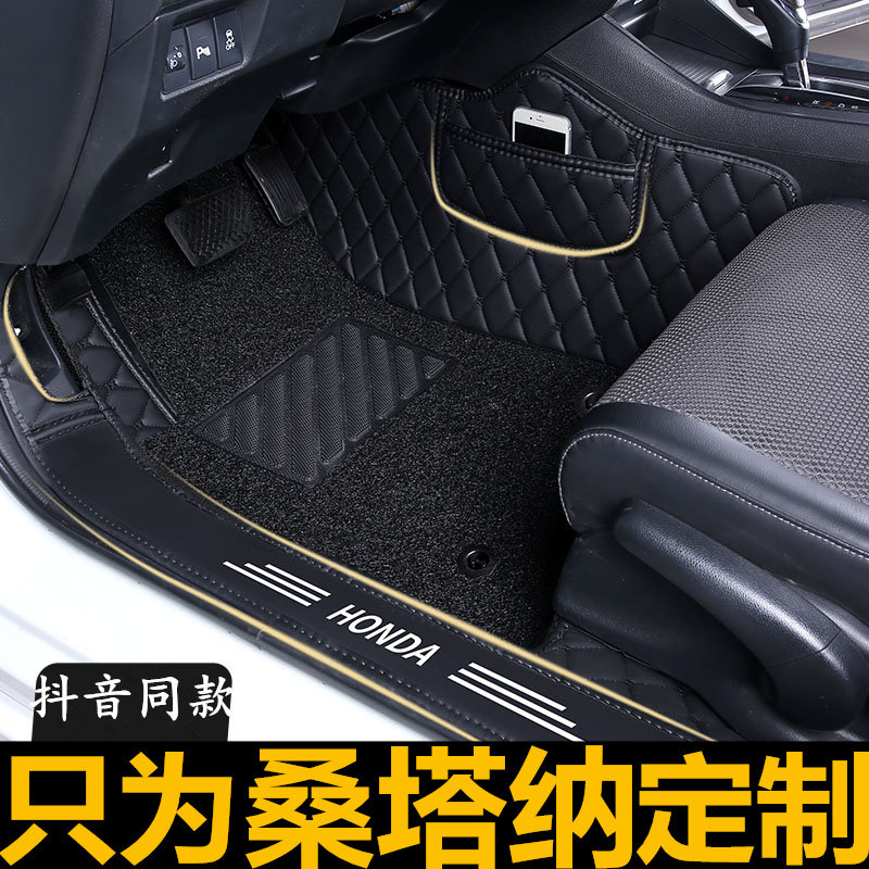 2015款2016大众新桑塔纳脚垫全包围大2019新款手动挡丝圈老款普桑