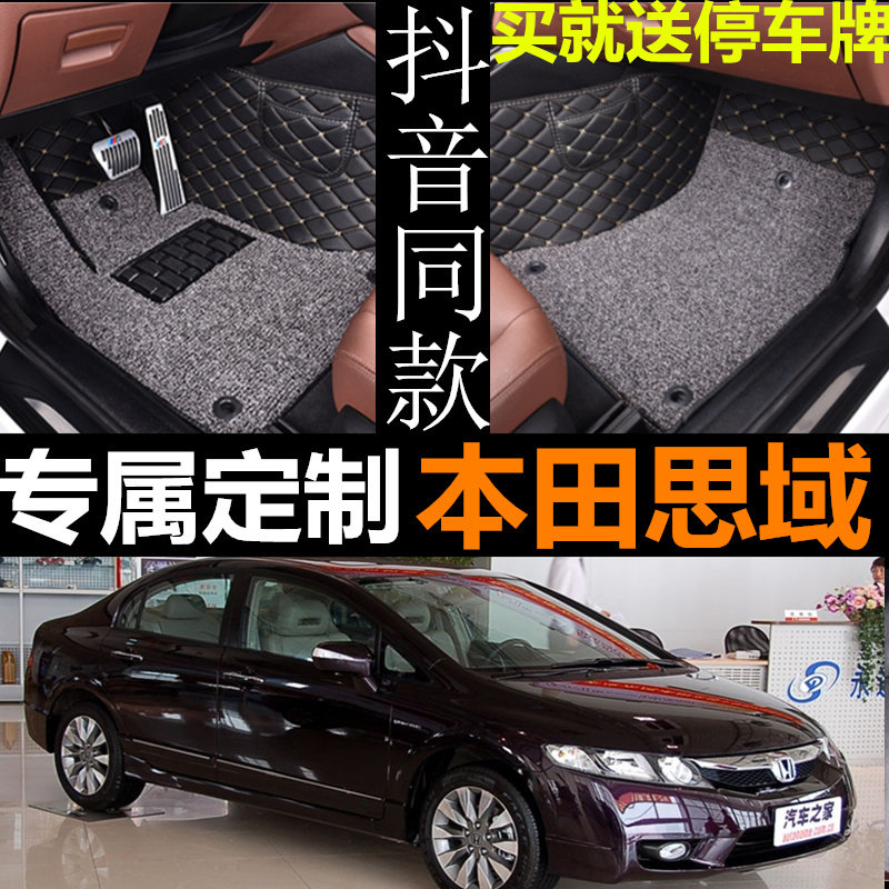 专车定制 收藏并加入购物车 享提前发货权