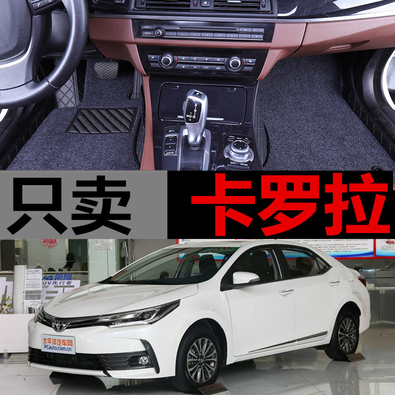 卡罗拉双擎防水汽车脚垫原厂