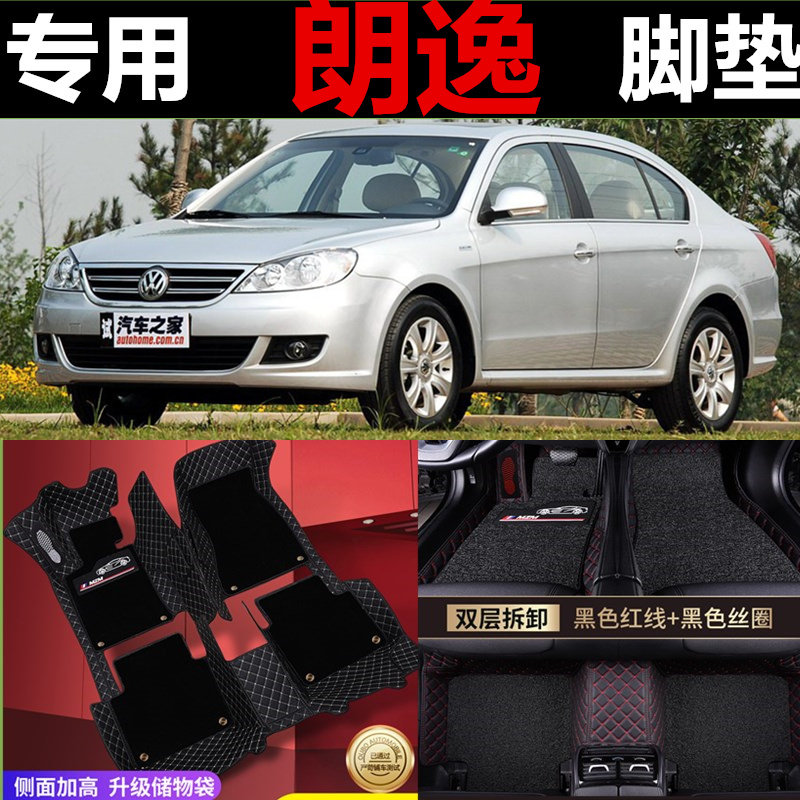 大众手动挡全包围汽车脚垫