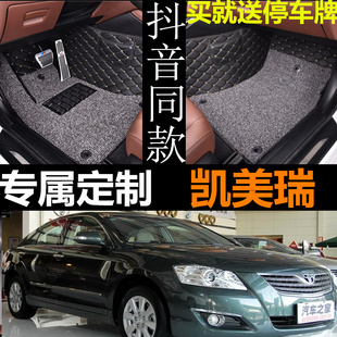 老款丰田凯美瑞佳美2006/2007/2008全包围汽车脚垫6六代专用2.4