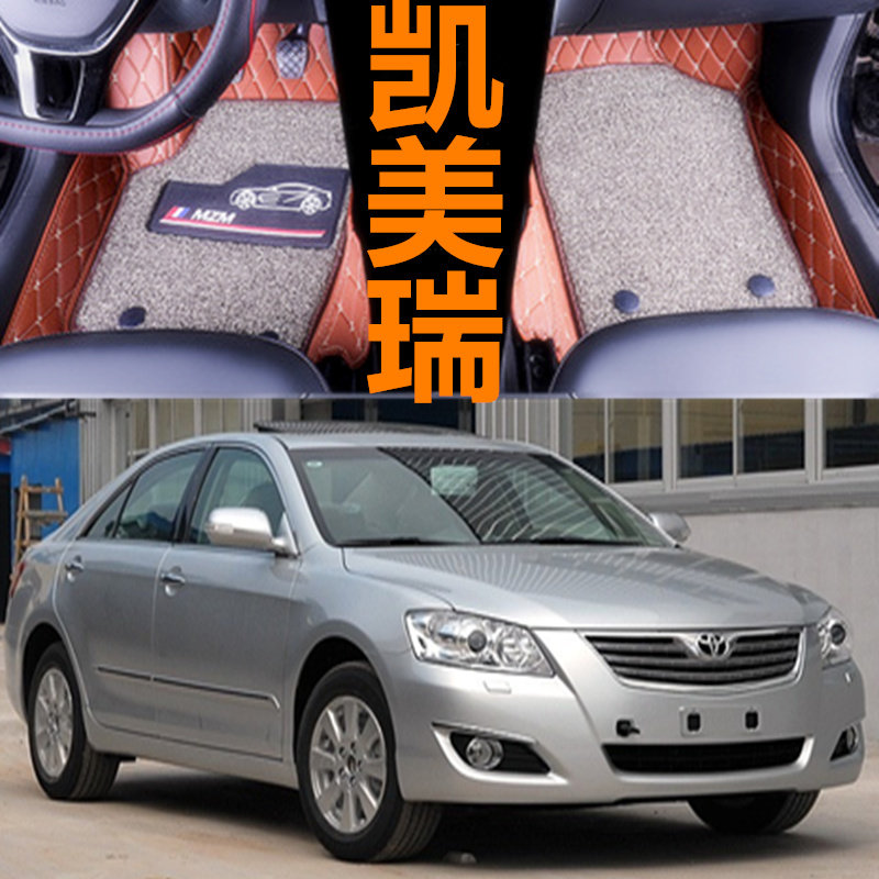 凯美瑞汽车专用包围脚垫