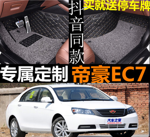 11121314年帝豪上海英伦脚垫