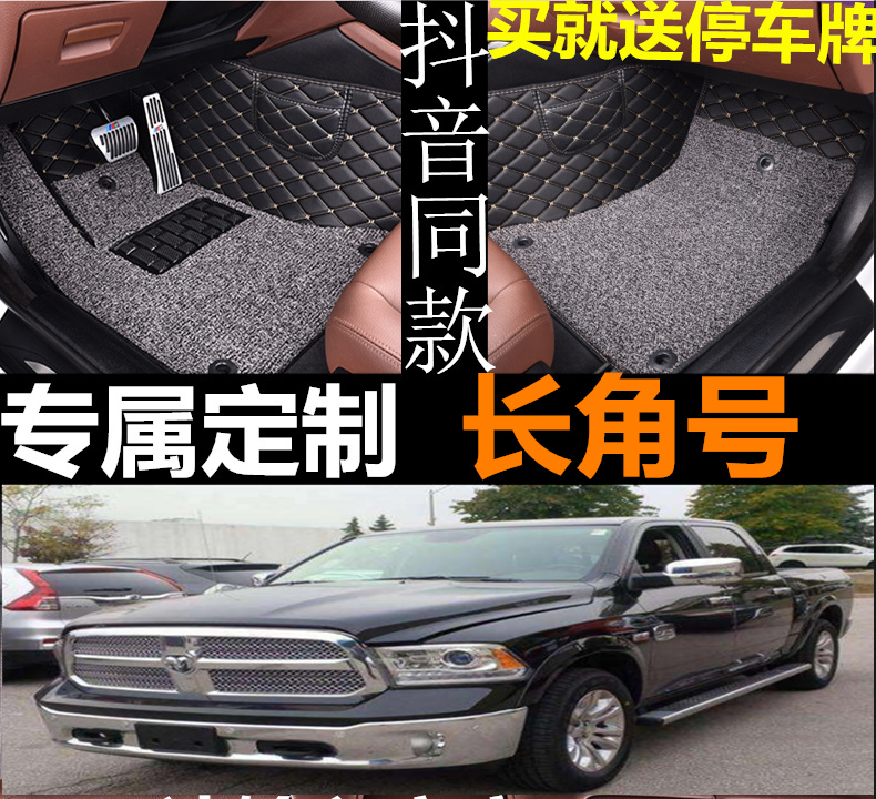 专车定制 收藏并加入购物车 享提前发货权