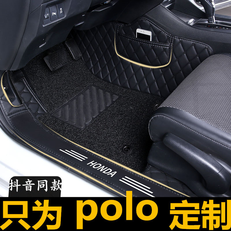 上海大众新波罗polo1.6两厢车1.4老款汽车脚垫专用菠萝2018车垫老