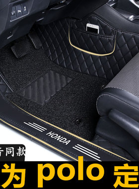 上海大众新波罗polo1.6两厢车1.4老款汽车脚垫专用菠萝2018车垫老